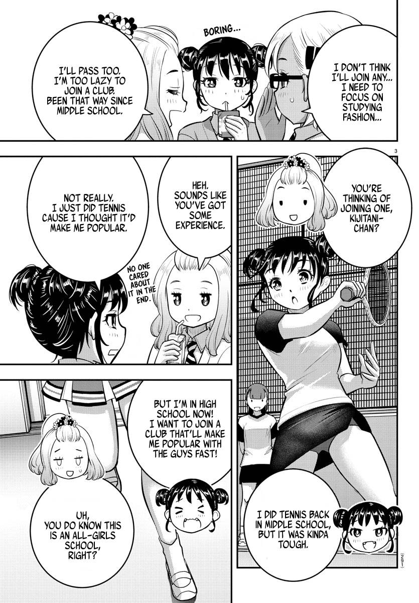 Yankee High School Girl Kuzuhana-chan, Chapter 101 image 03